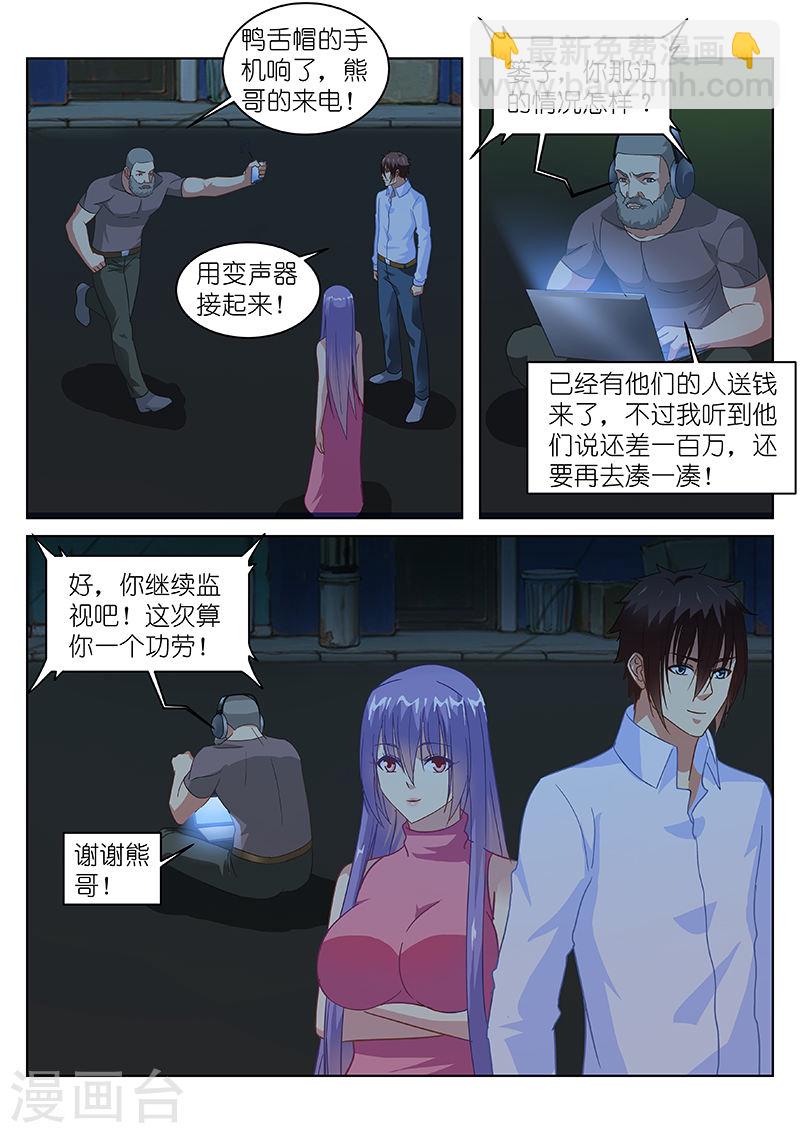 131-第131话