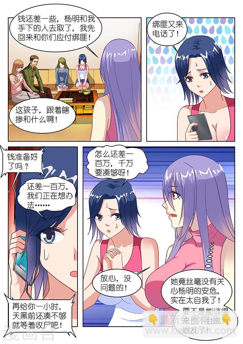 131-第131话