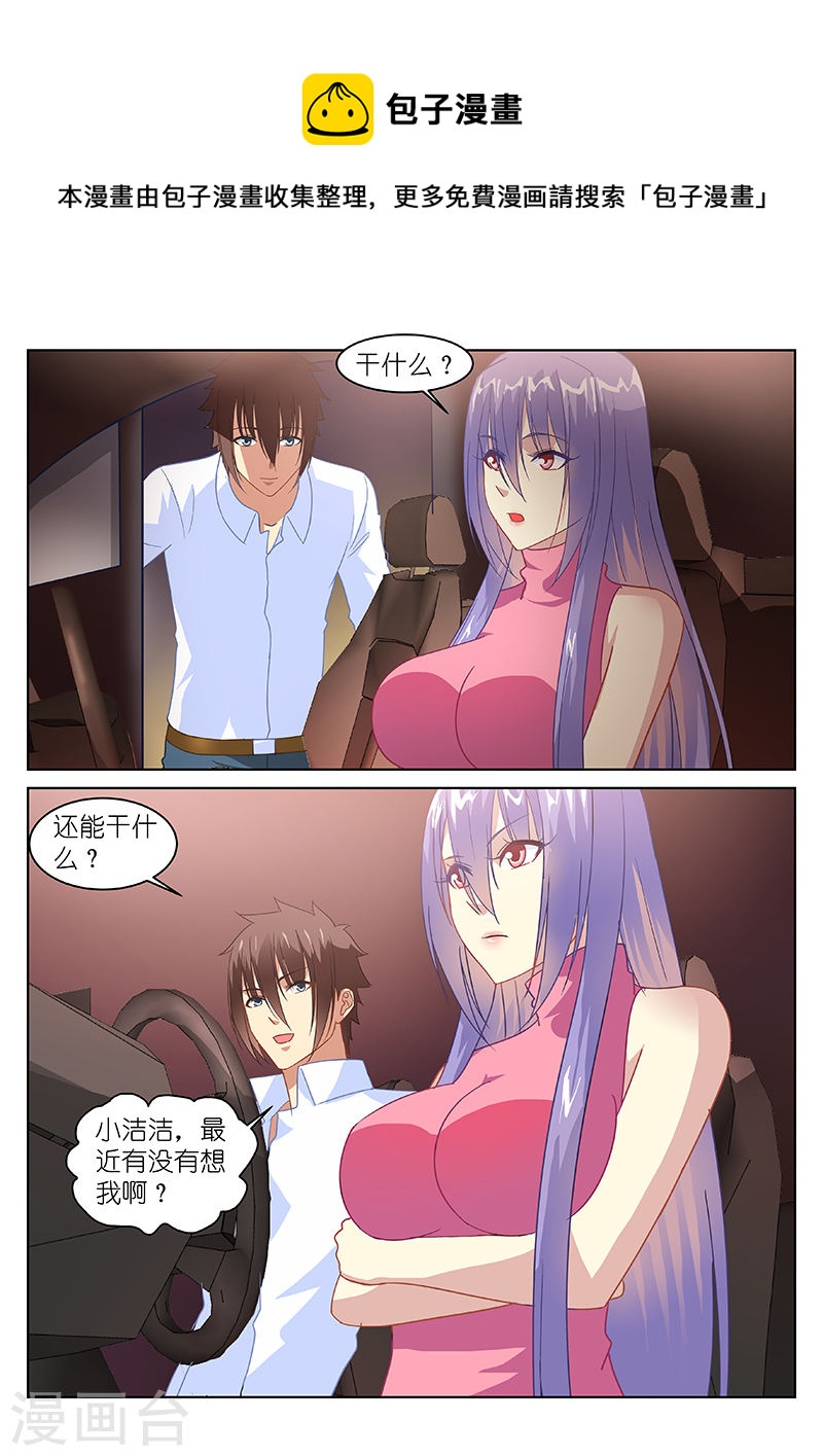 133-第133话
