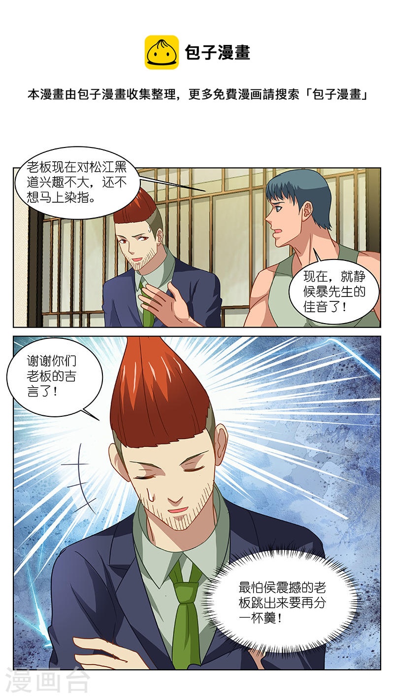 135-第135话