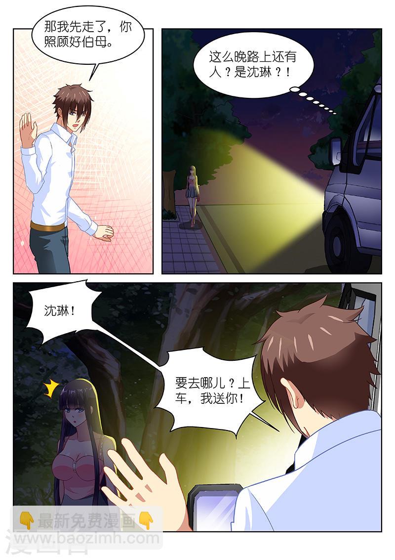 135-第135话