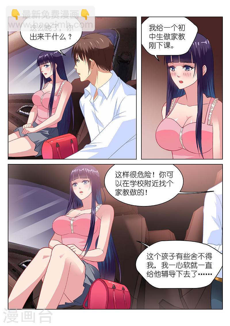 135-第135话