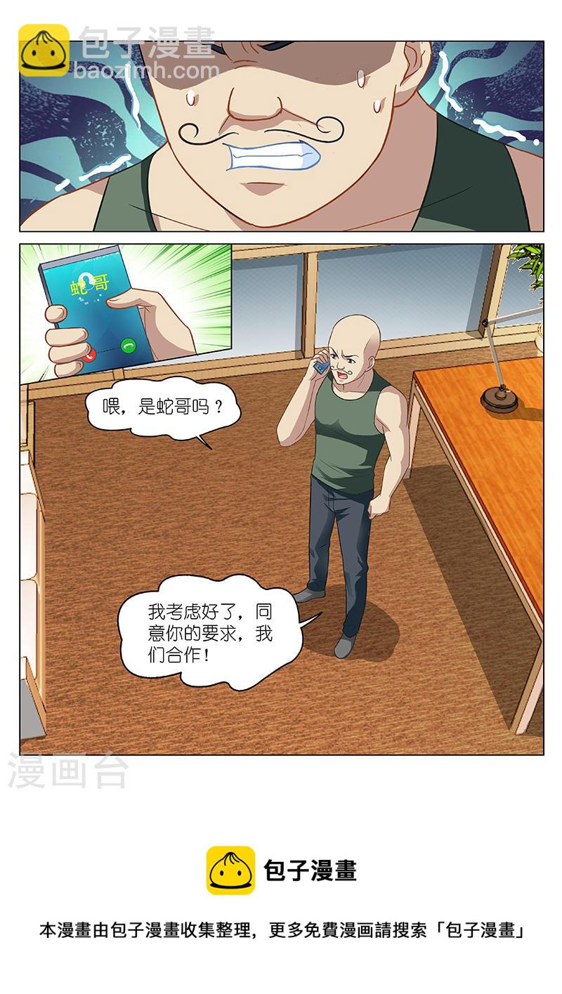135-第135话