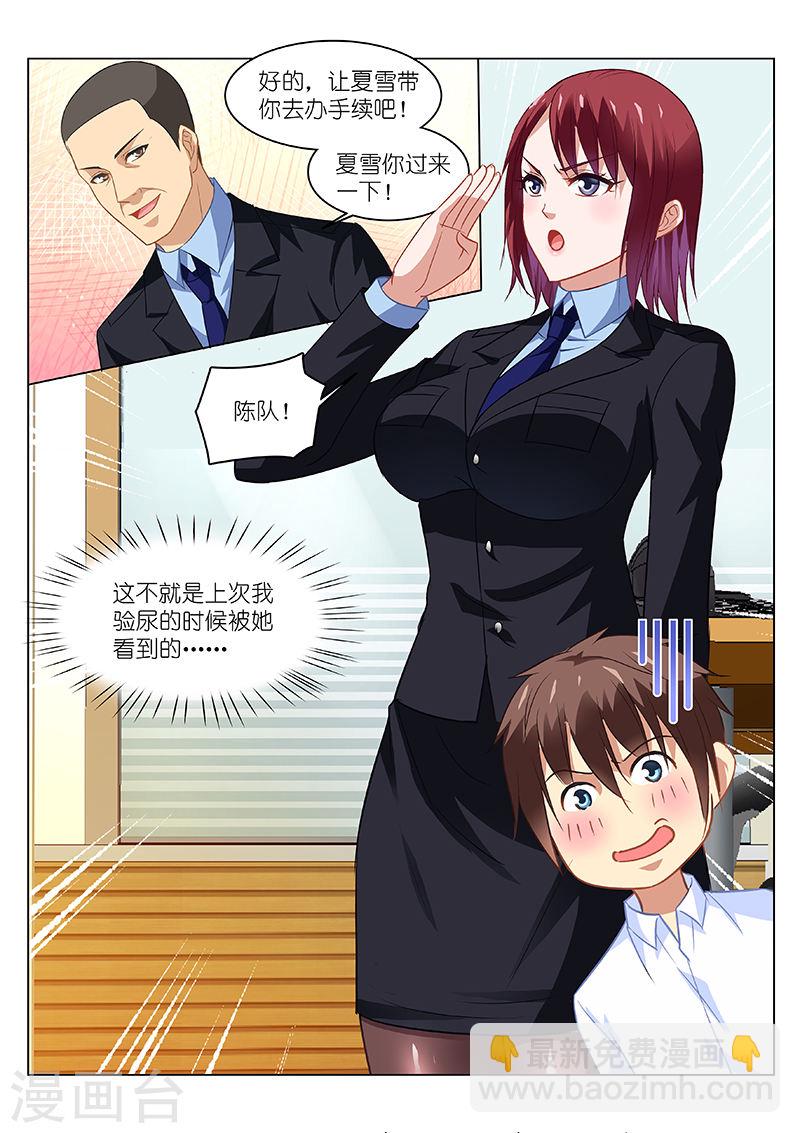 137-第137话