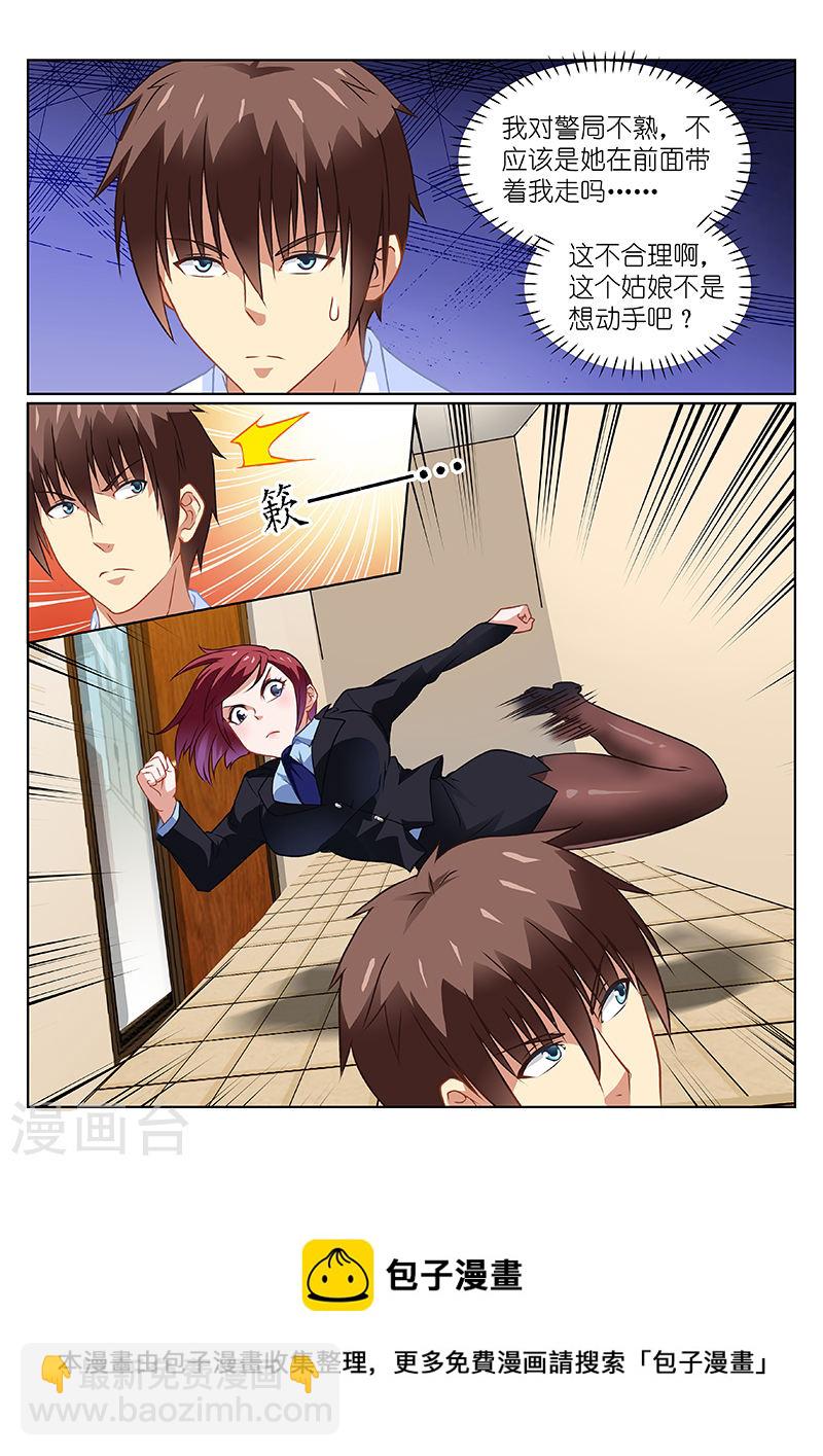 137-第137话