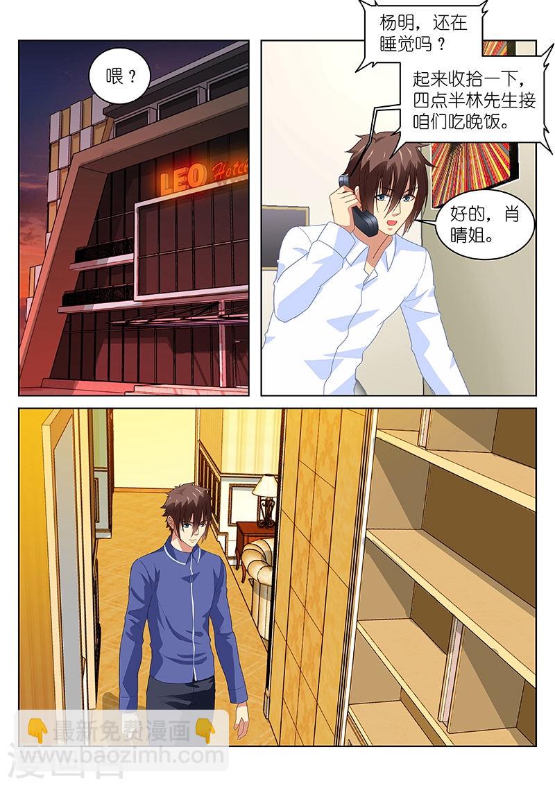 139-第139话