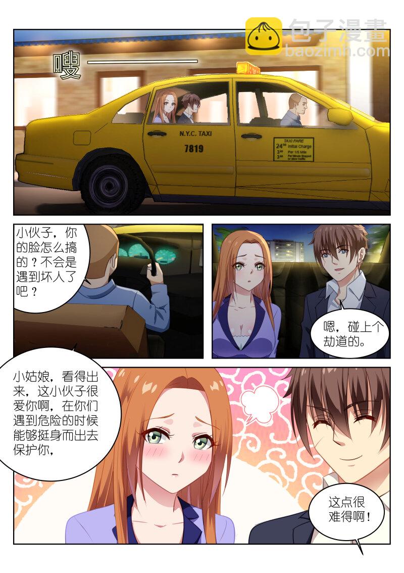 015-第15话