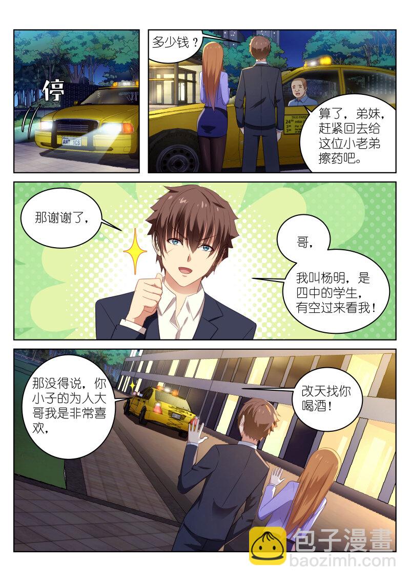 015-第15话