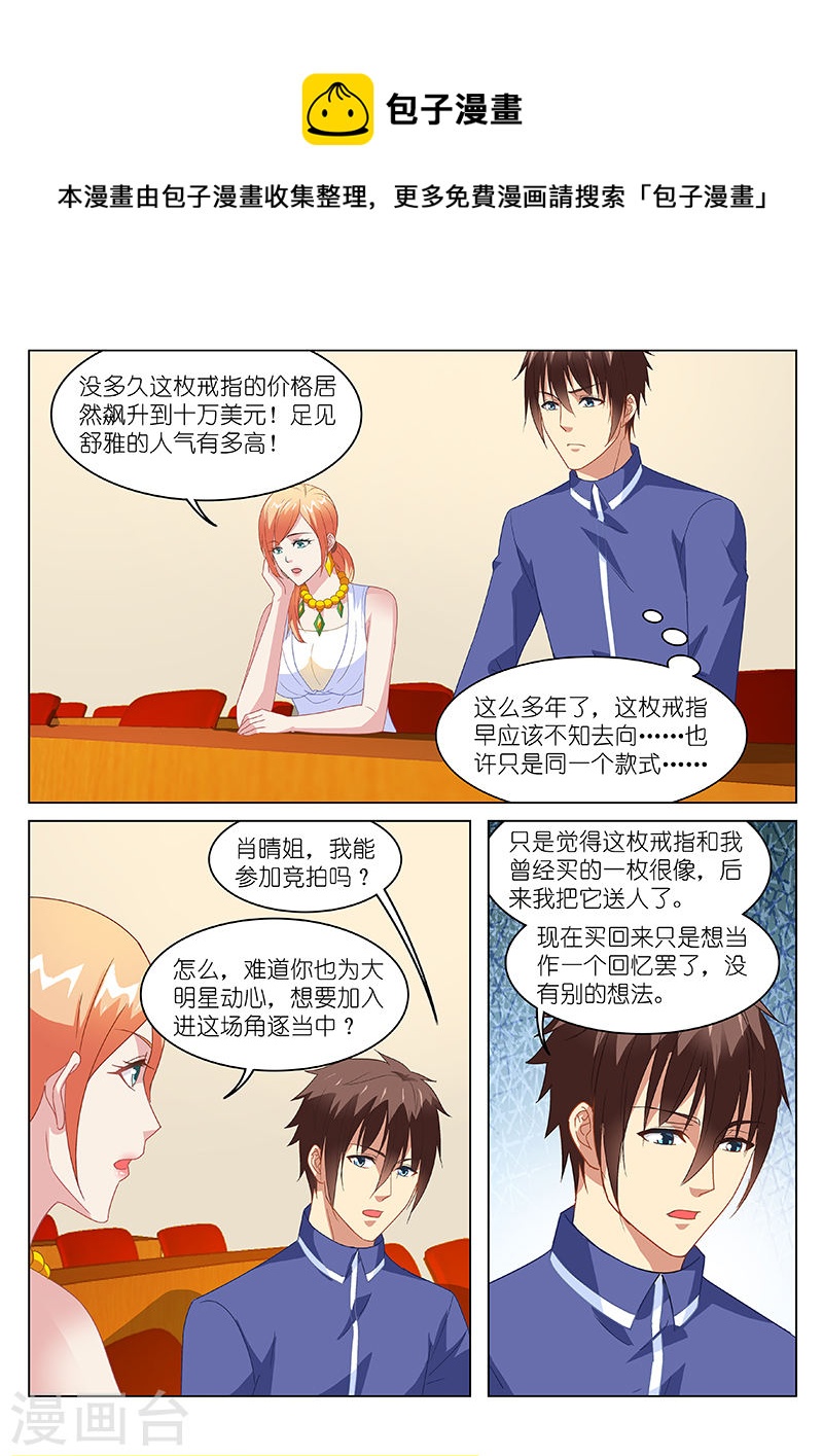 141-第141话