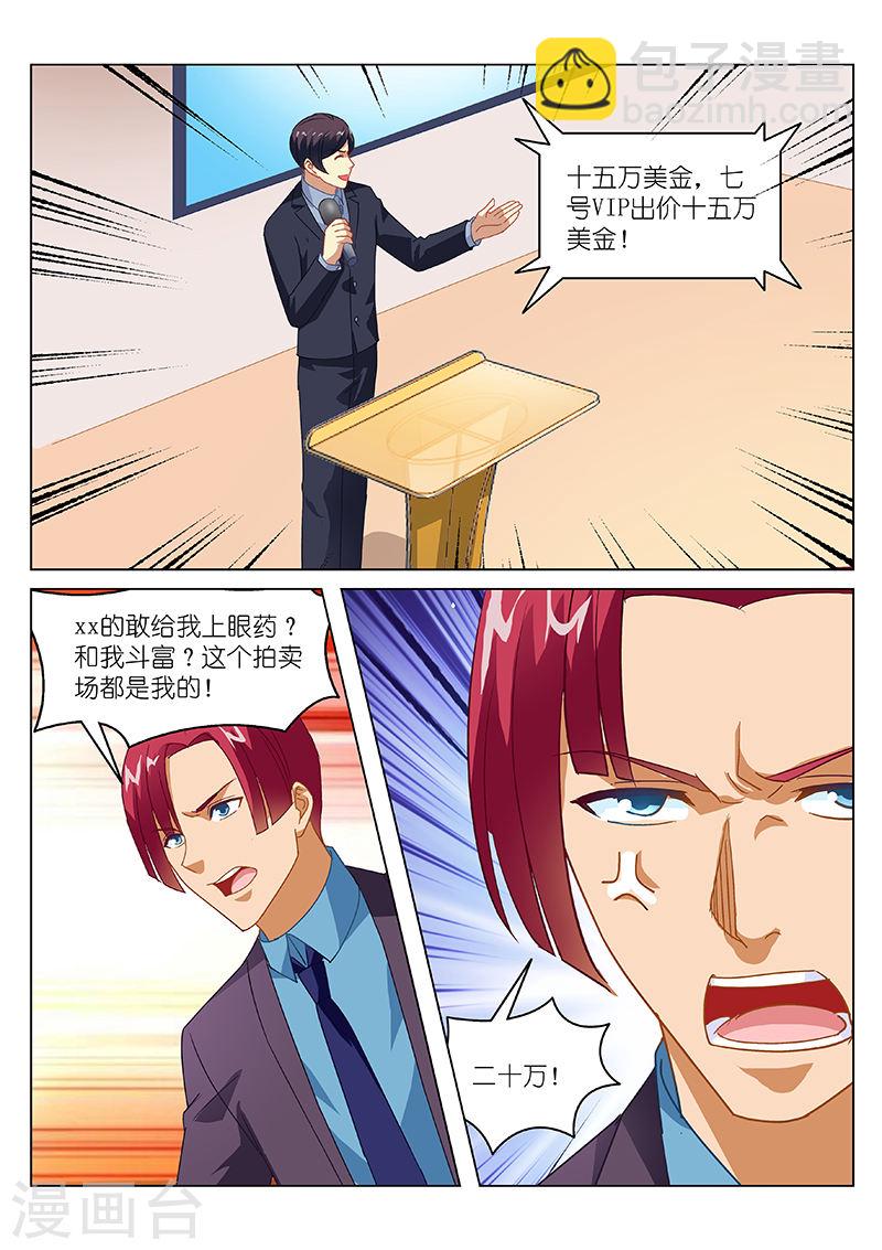 141-第141话