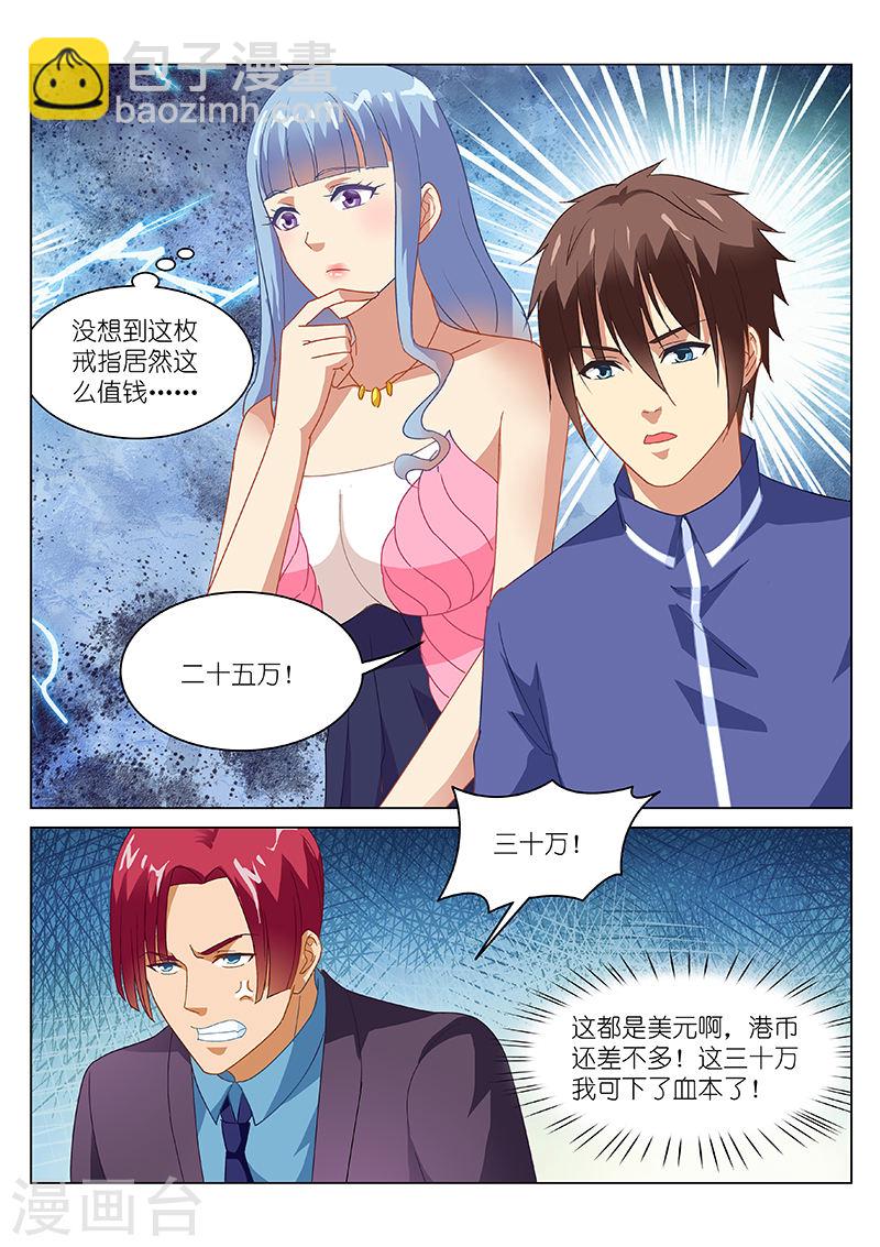 141-第141话