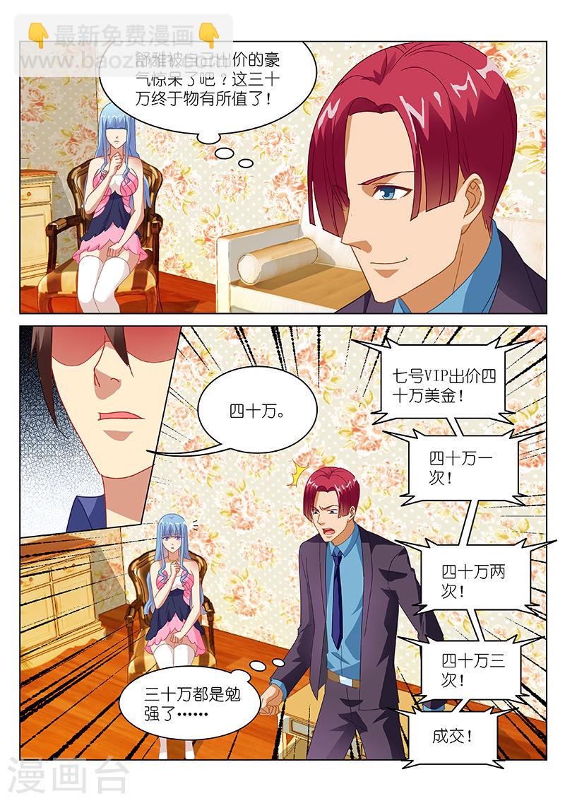 141-第141话