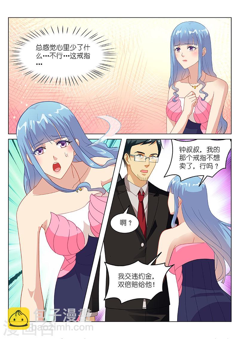 141-第141话