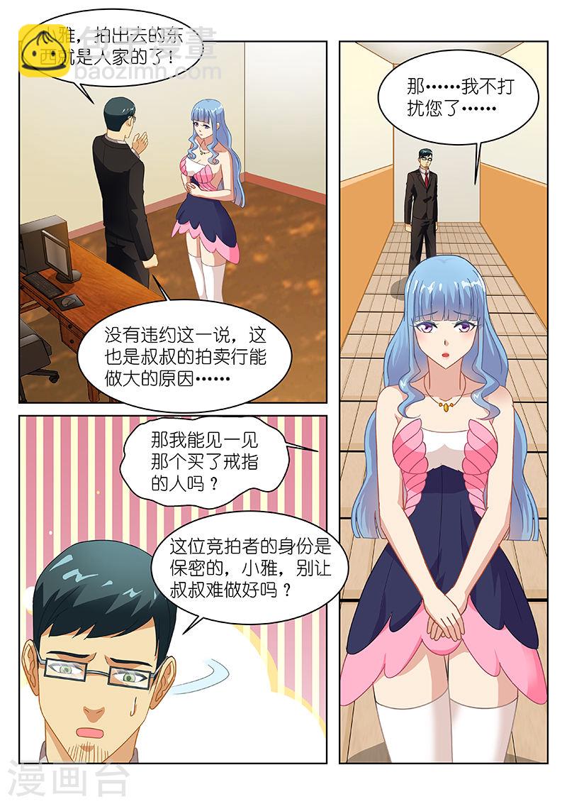 141-第141话