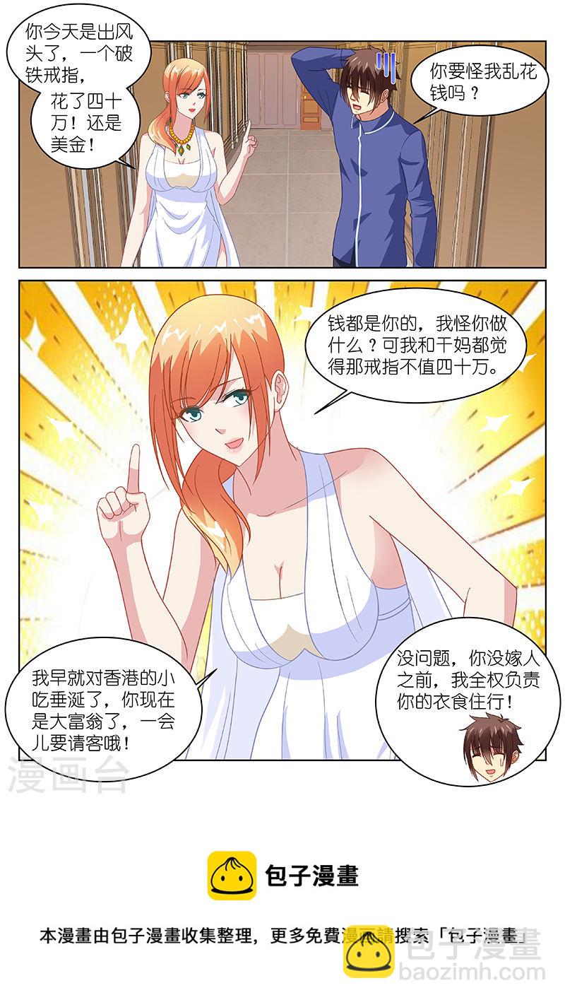 141-第141话