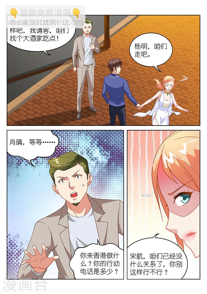 143-第143话