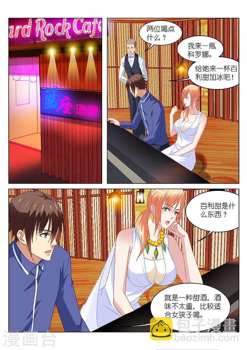 143-第143话