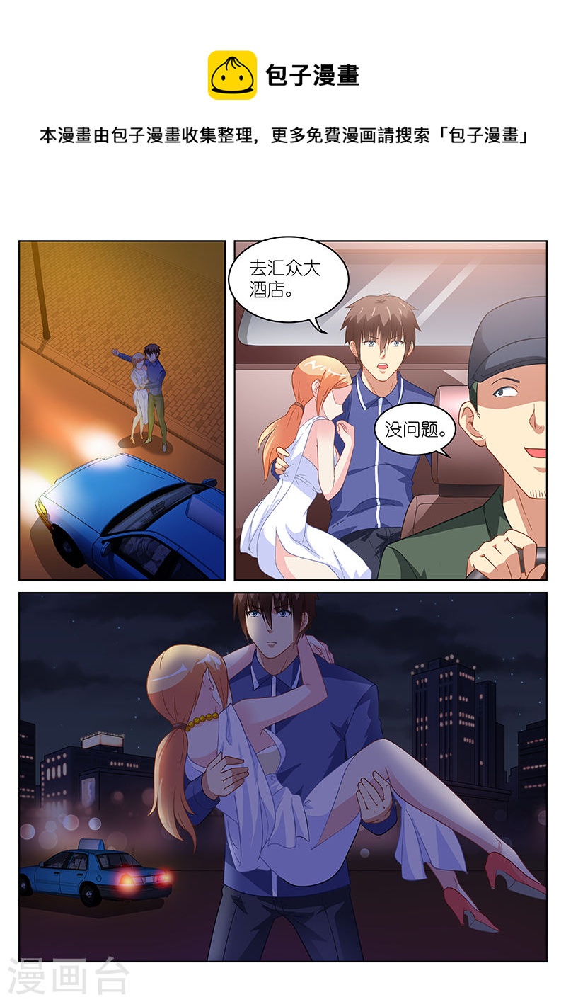 145-第145话
