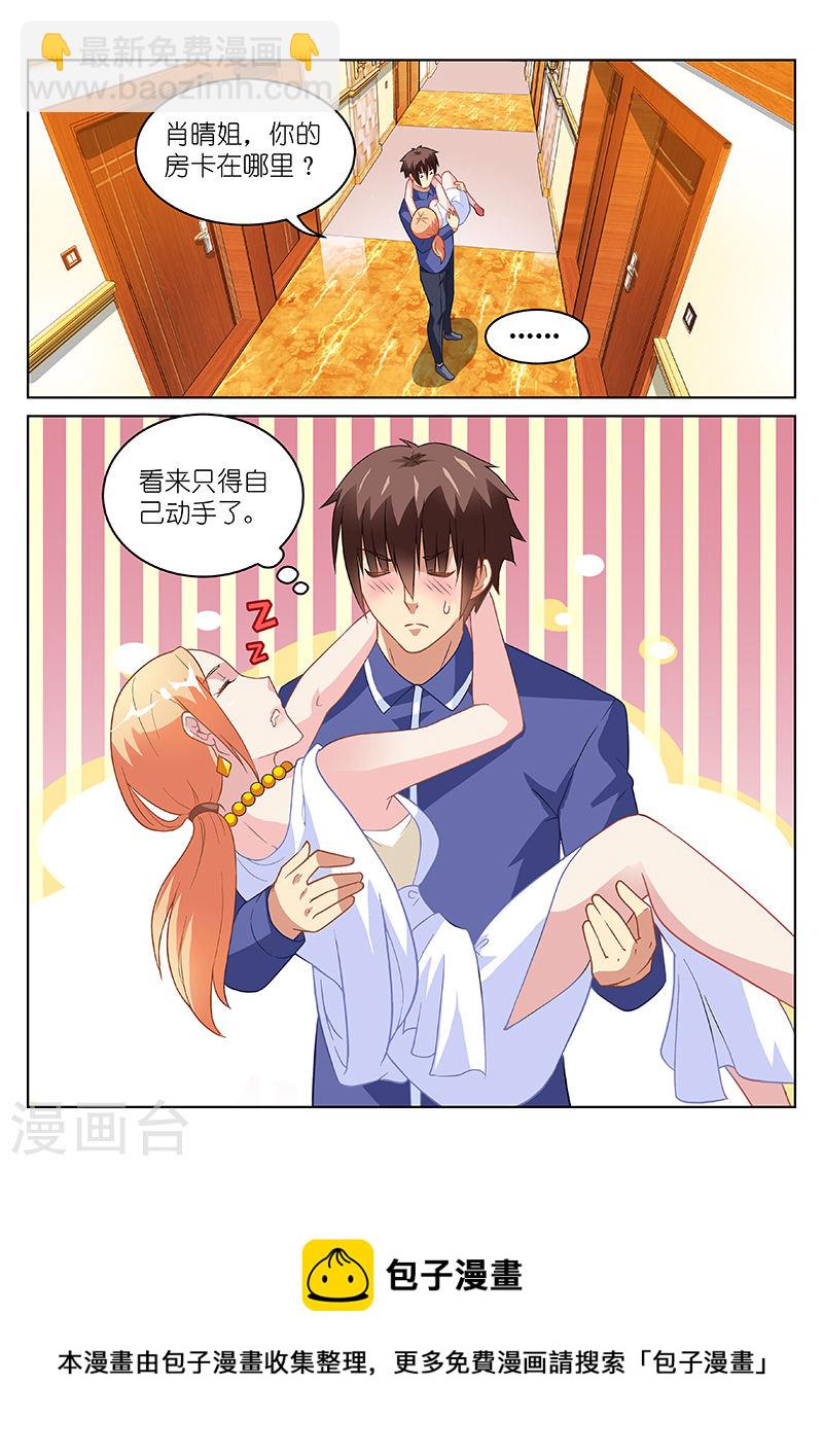 145-第145话
