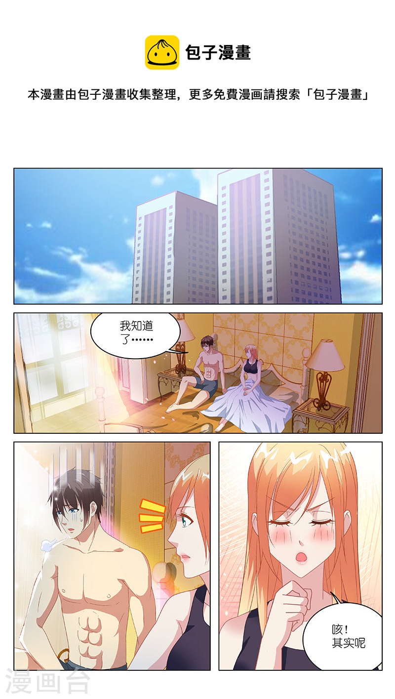 147-第147话
