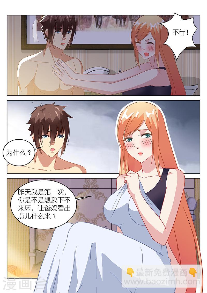 147-第147话