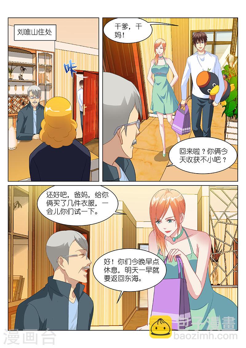 149-第149话