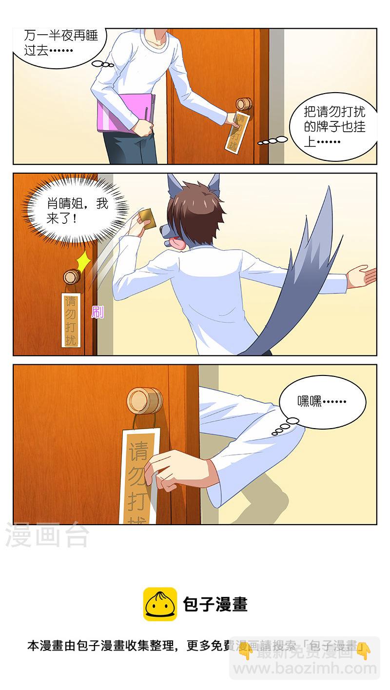 149-第149话