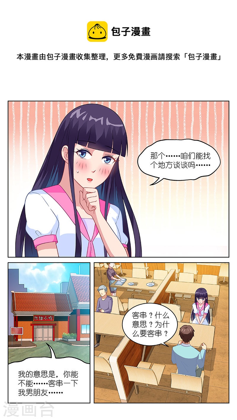 151-第151话