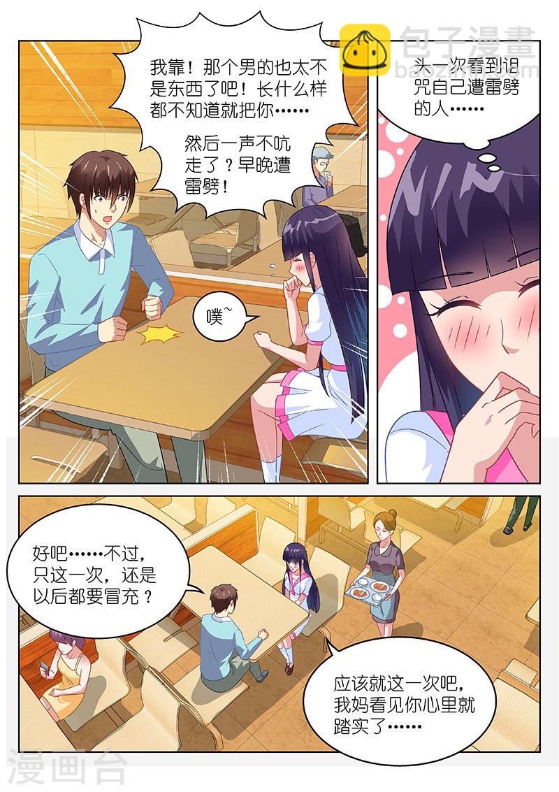 151-第151话