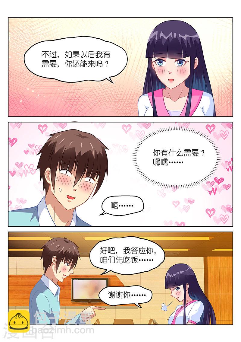 151-第151话
