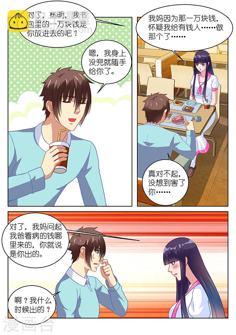 151-第151话