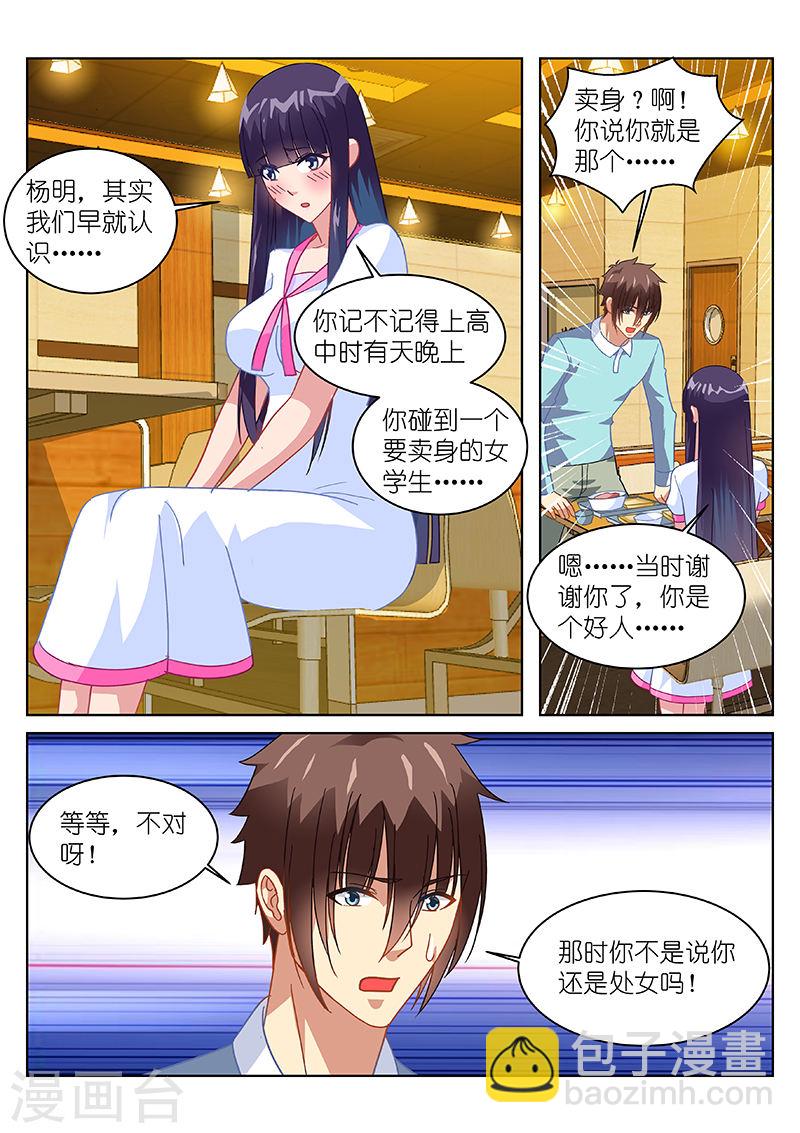 151-第151话