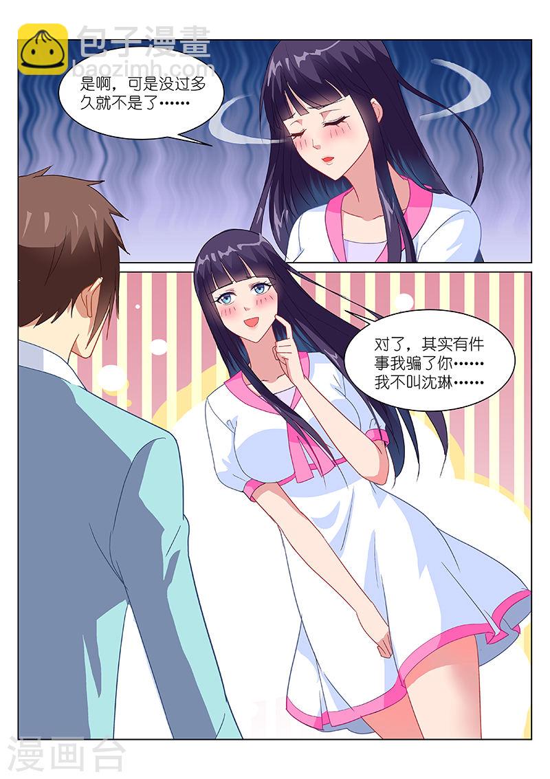 151-第151话