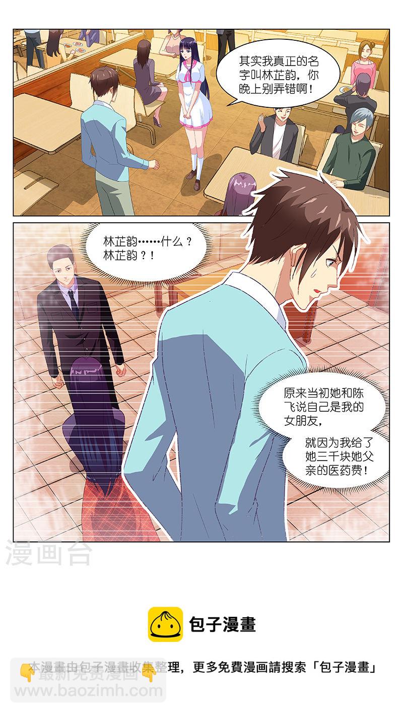 151-第151话