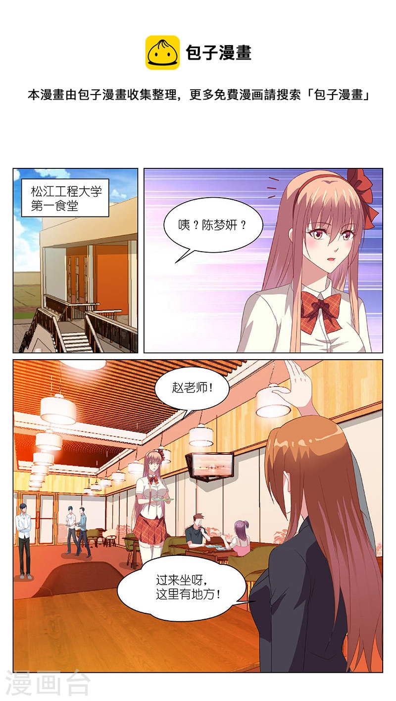 153-第153话