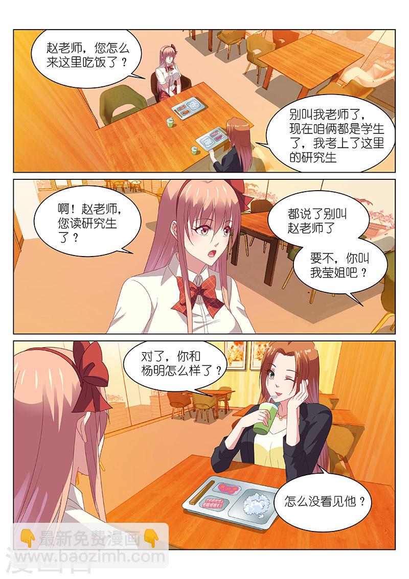 153-第153话