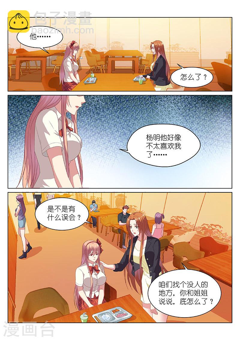 153-第153话
