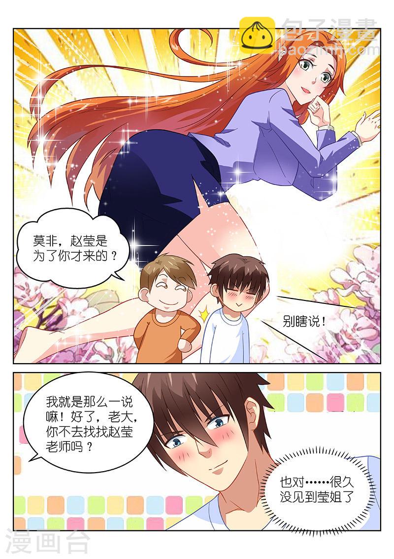 153-第153话