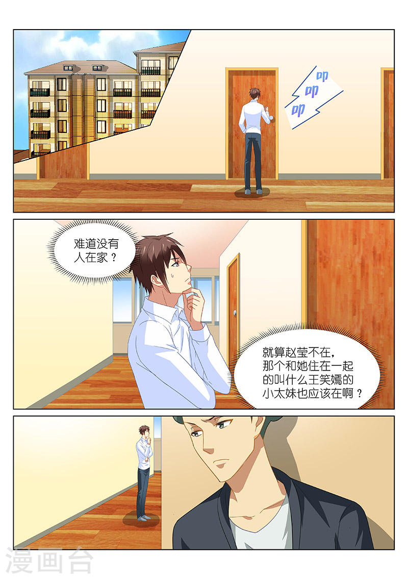 153-第153话
