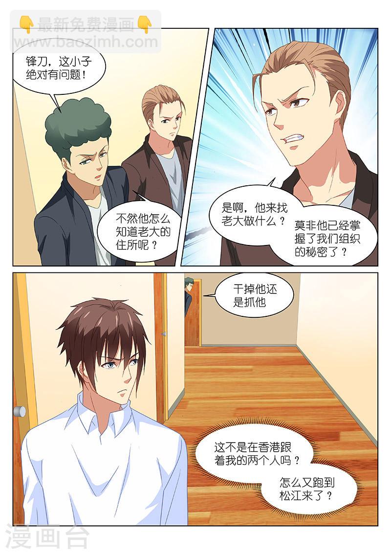 153-第153话