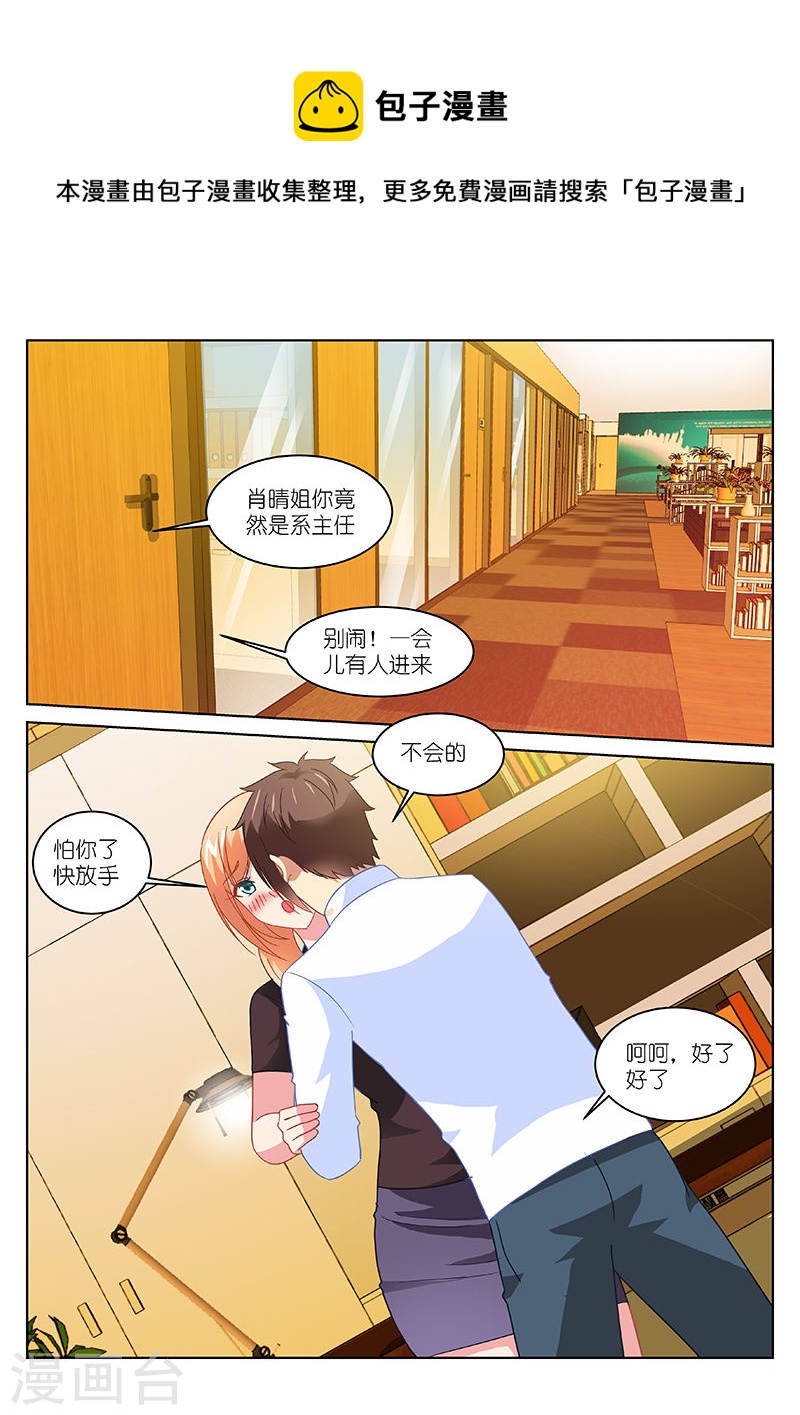 155-第155话