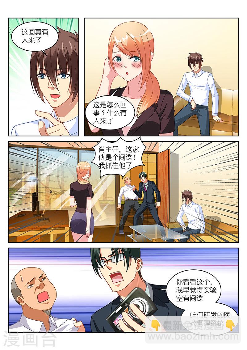 155-第155话