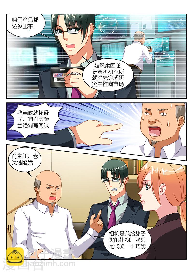 155-第155话