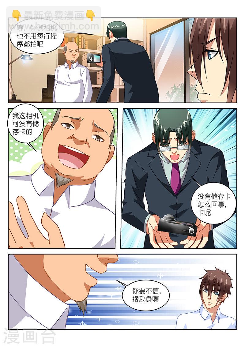155-第155话