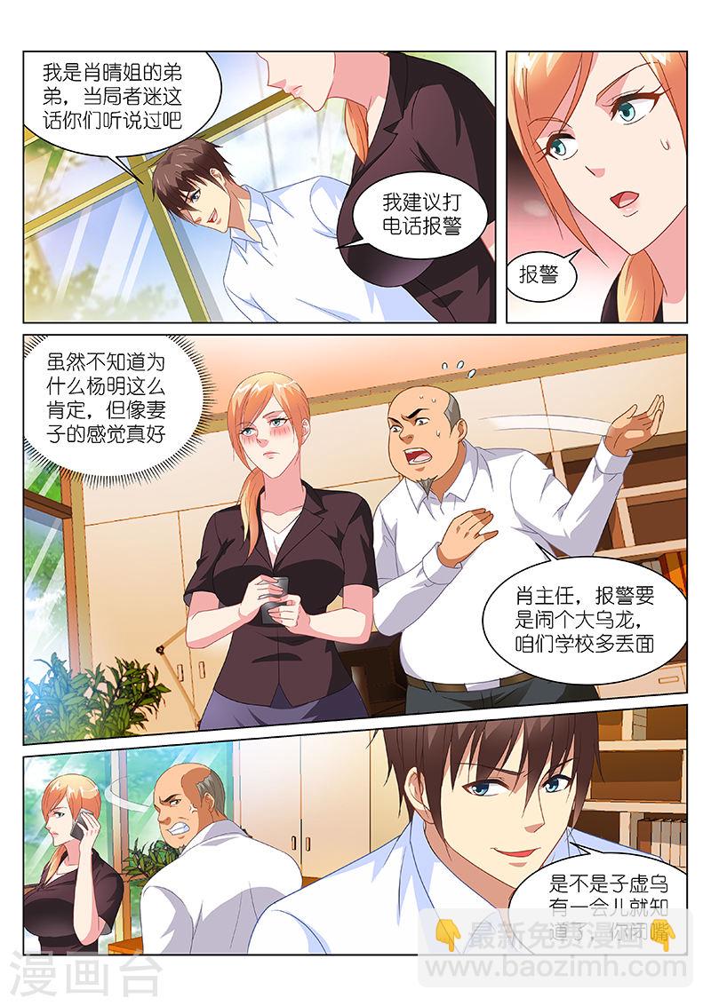 155-第155话