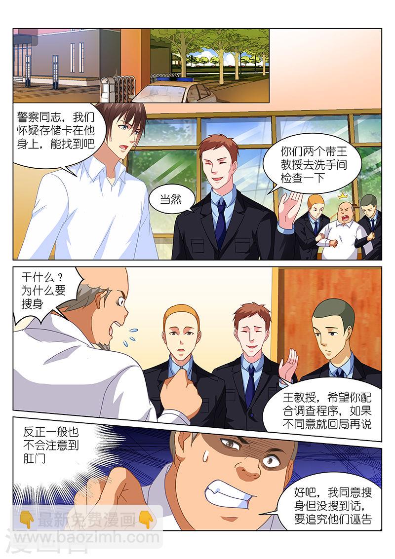 155-第155话