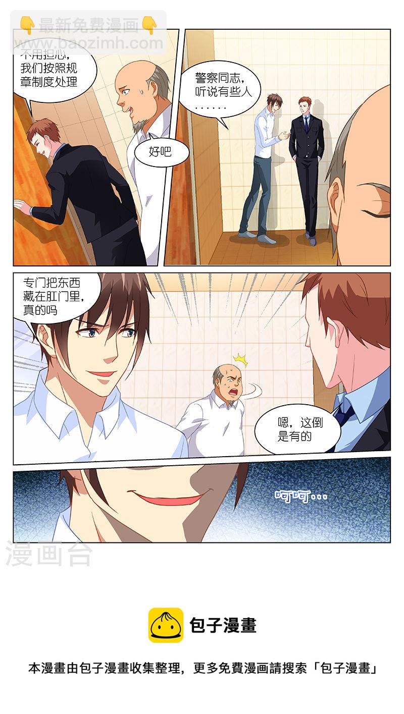 155-第155话