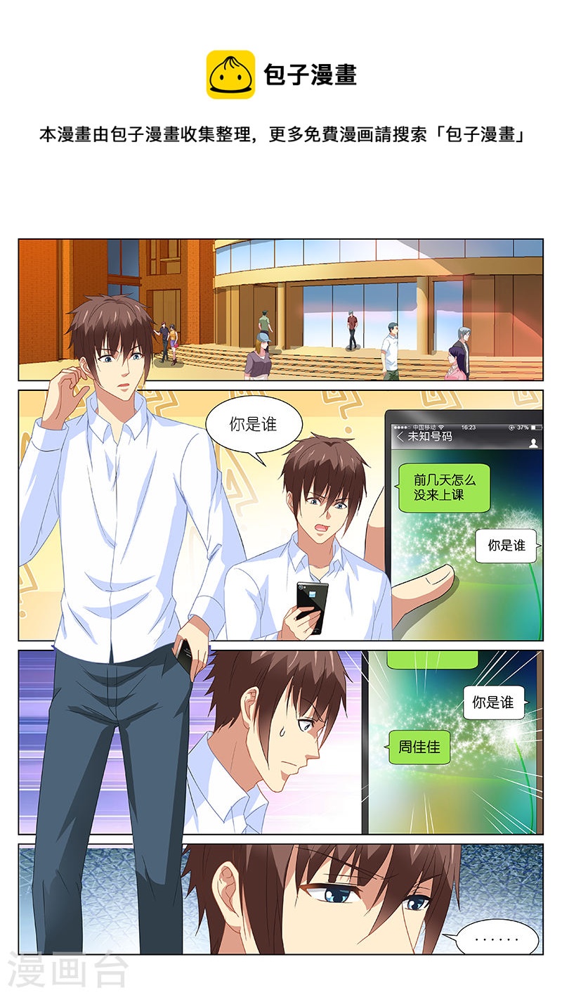 157-第157话