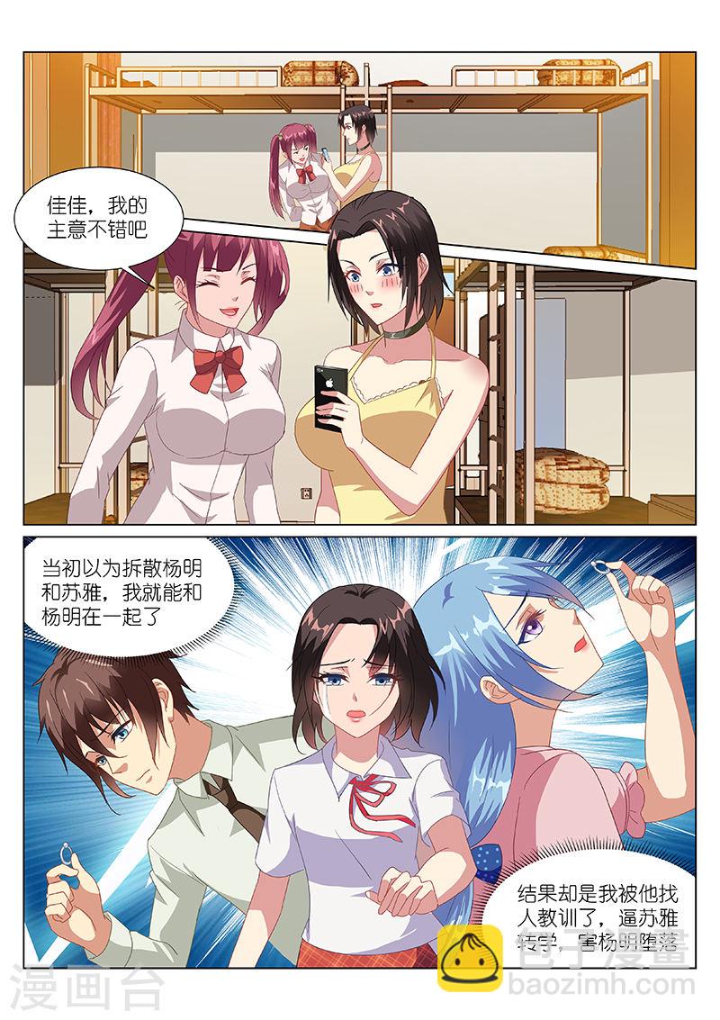 157-第157话