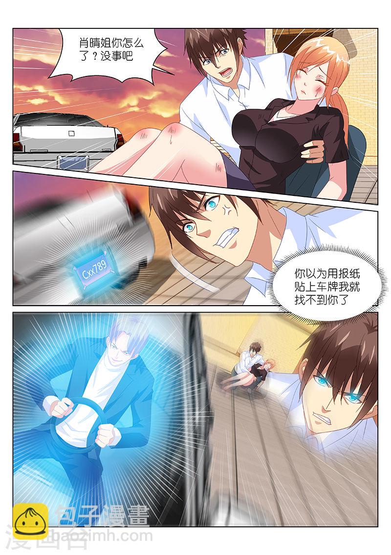 157-第157话